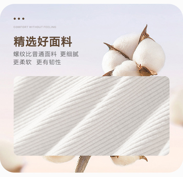 翎皓针织厂详情3_04