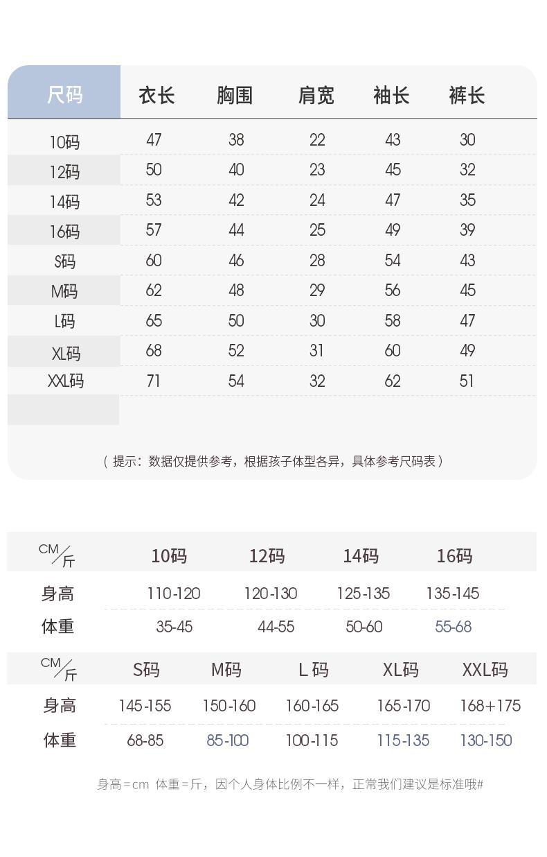 YJH_一键复制_20260306164937