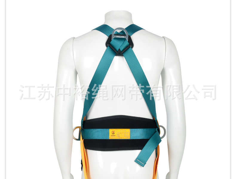 全身速差式安全带