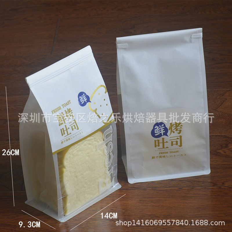 鲜烤吐司小