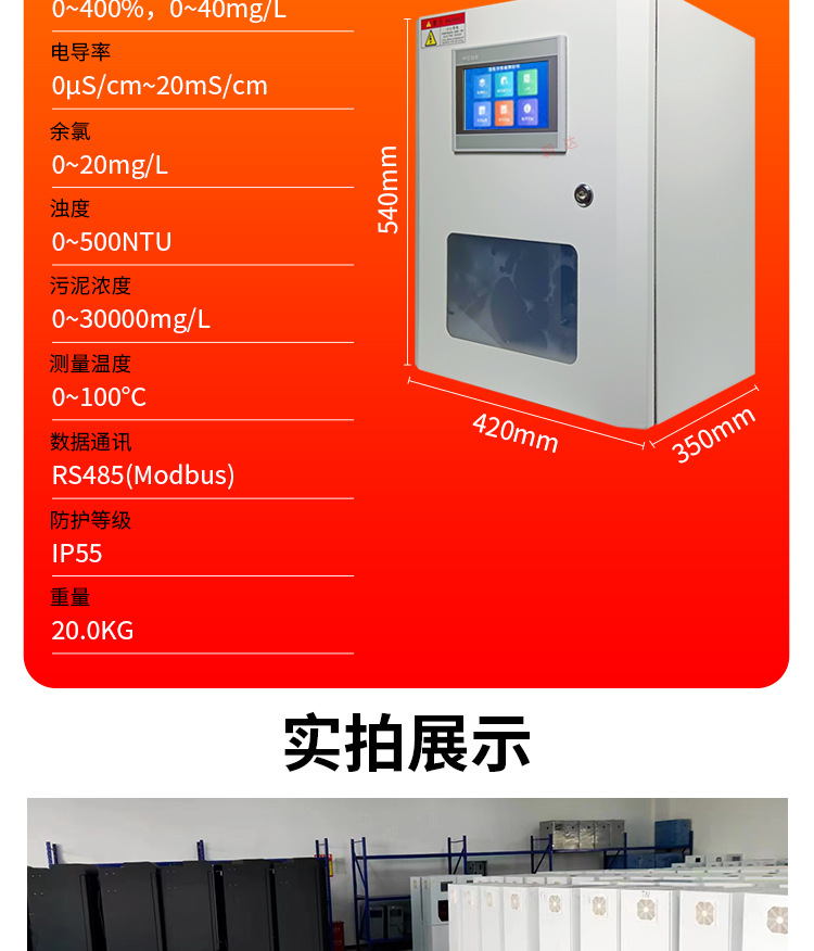 水电详情_06.jpg