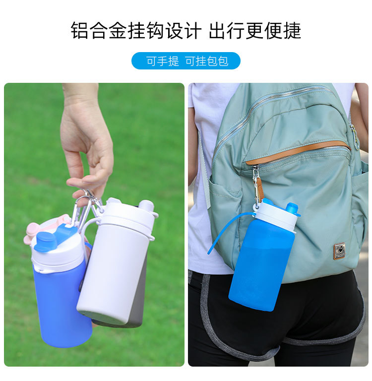 运动水壶