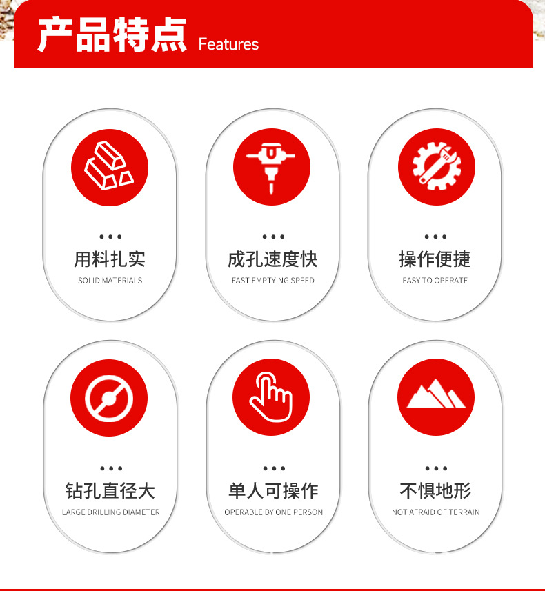 RC钻机详情页_02.jpg