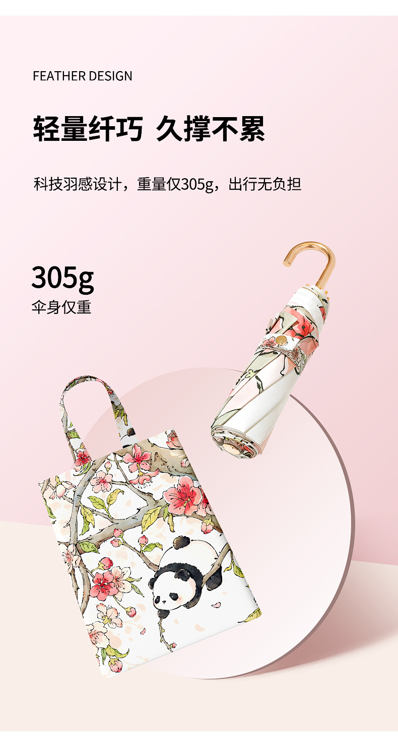 弯柄详情页_04.jpg