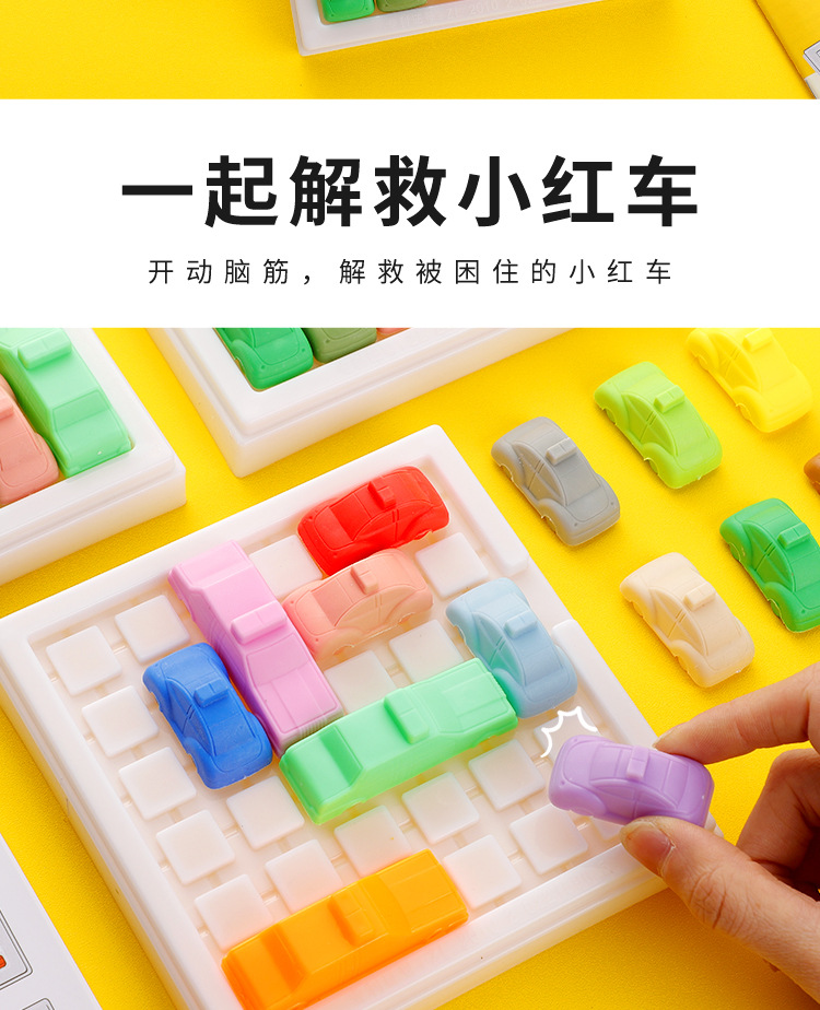 赛车突围_08.jpg