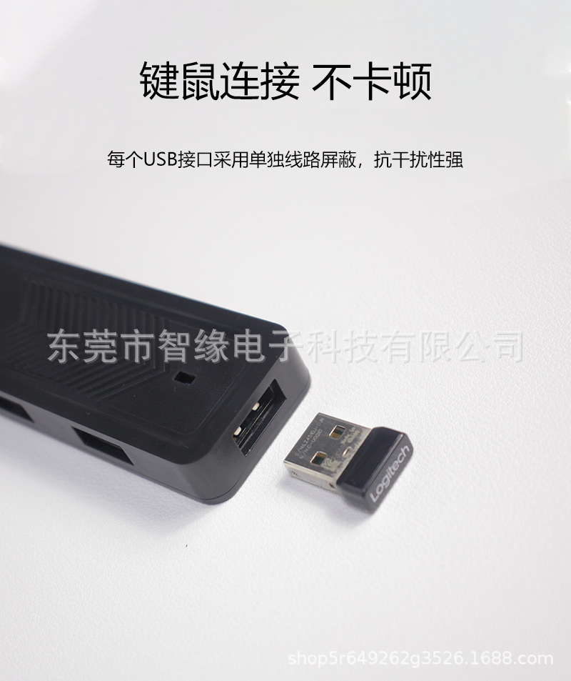 拓展坞 USB HUB (4).png