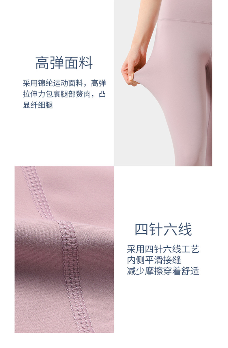 SAYP002-瑜伽裤_04.jpg