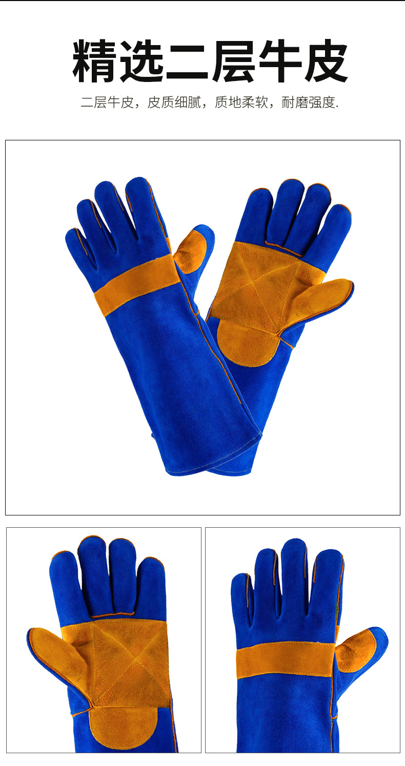 LW-2 蓝色加托详情页_04.jpg