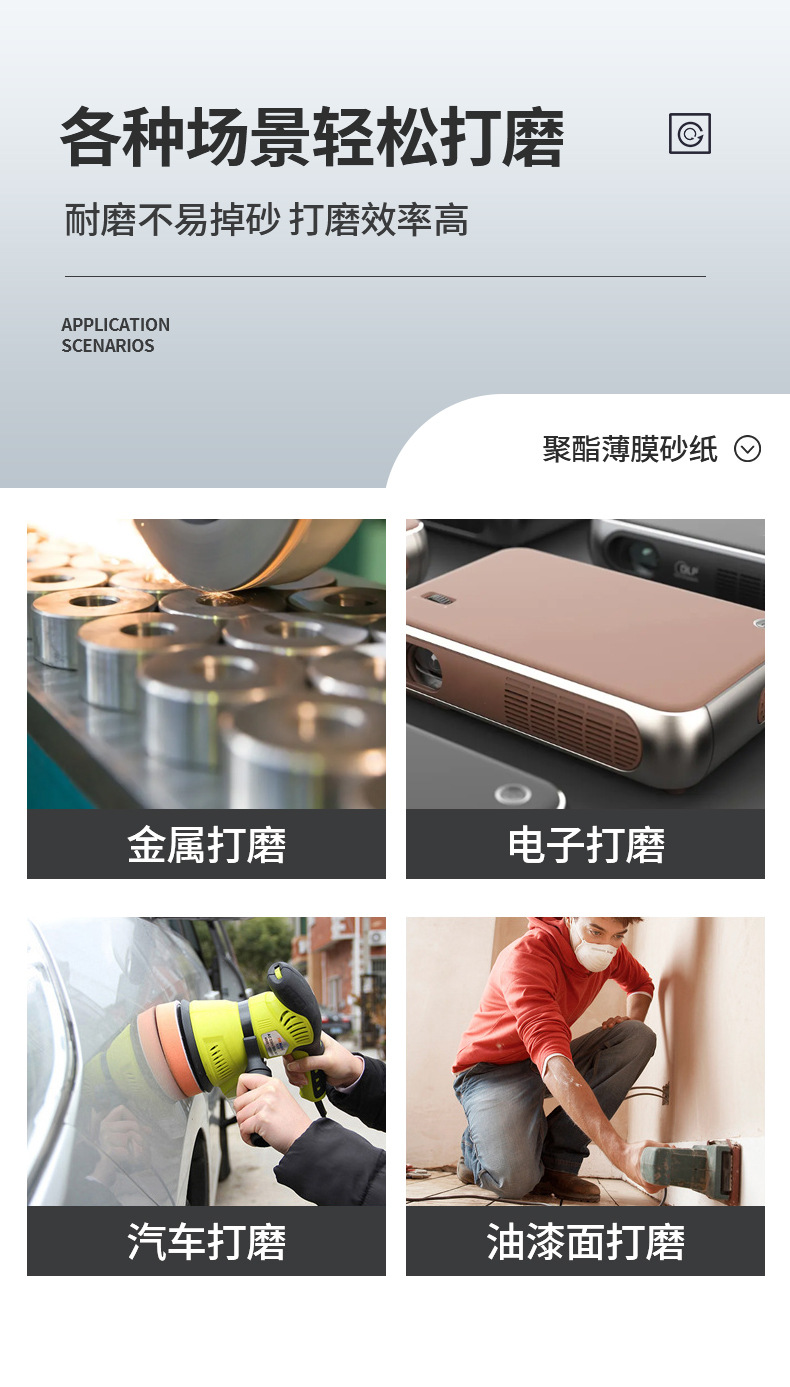 详情页_10.jpg
