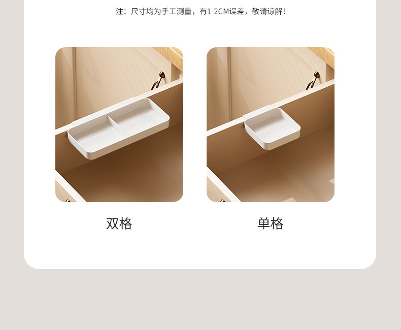 抽屉收纳盒_20.jpg