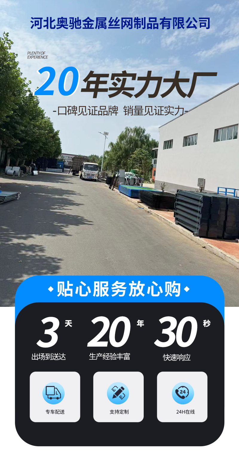 奥驰详情_02.jpg