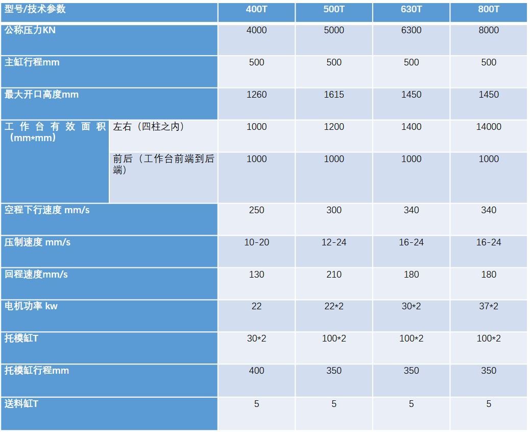 盐砖机.jpg