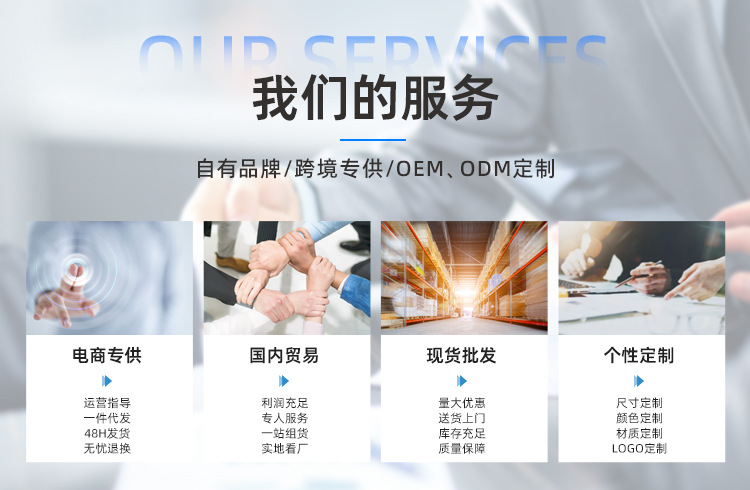 首页手机端-好思买科技-1_11