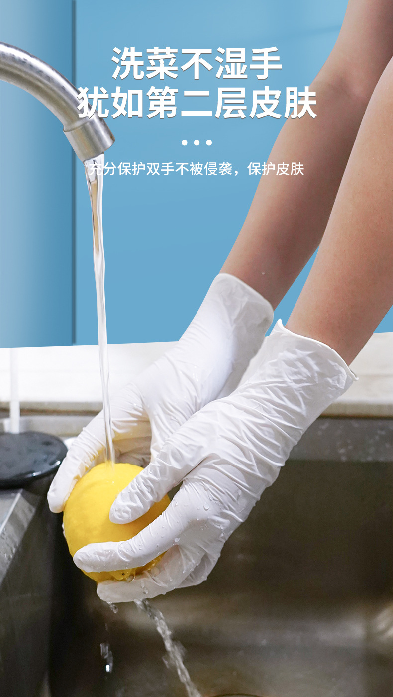 英科医用白色丁腈手套-套详情_05