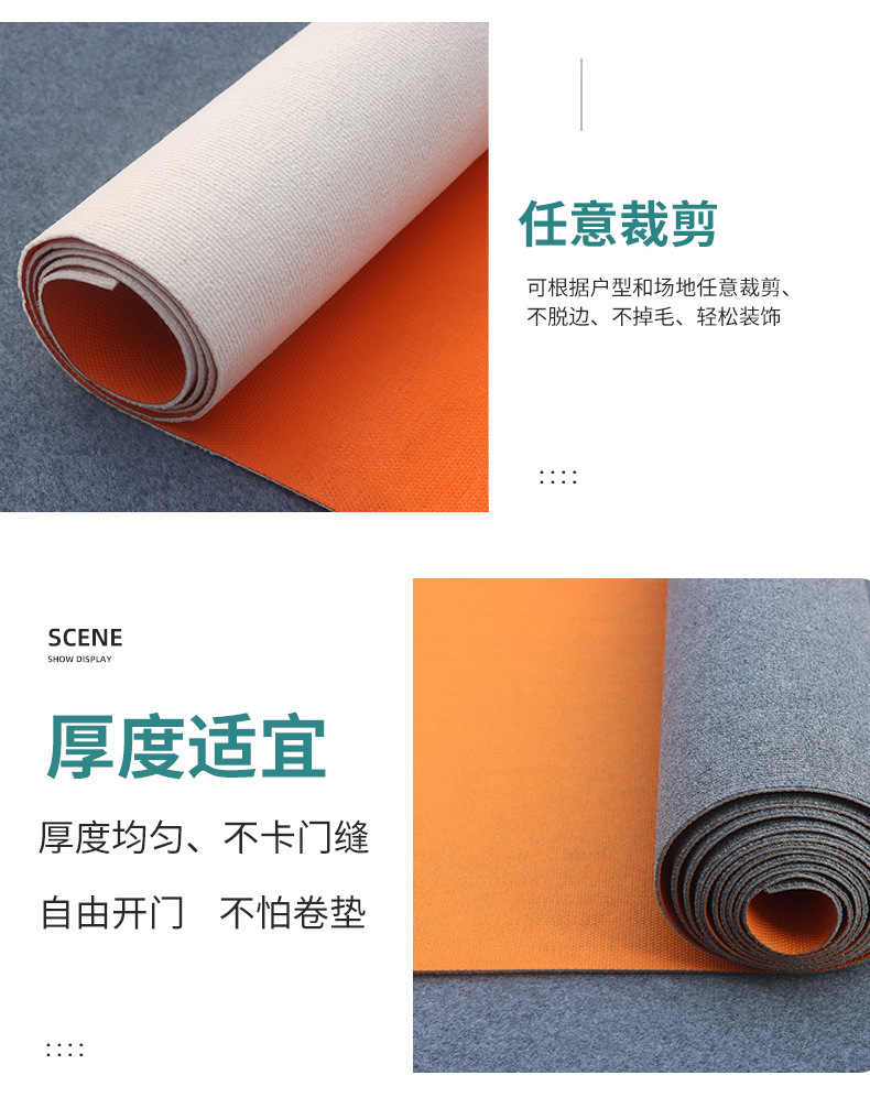 TPE地毯_05.jpg