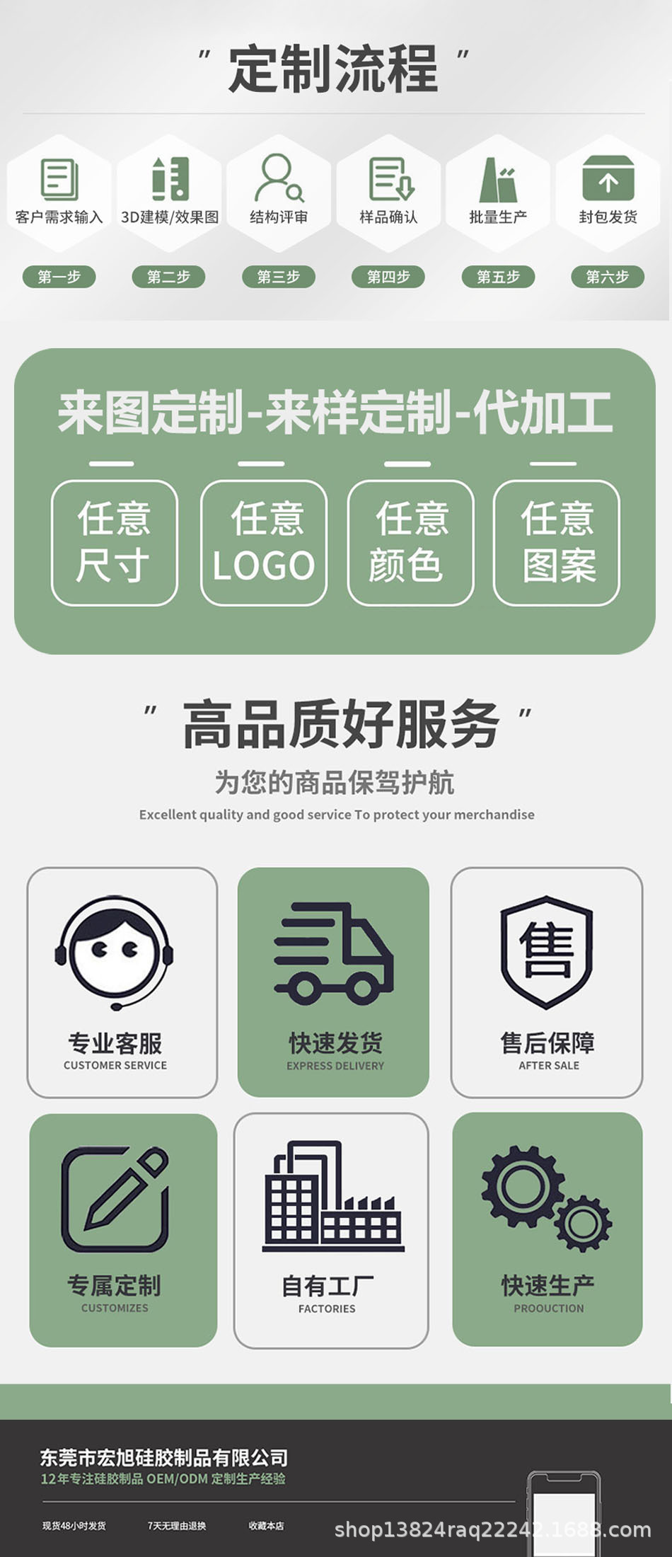 详情公司介绍图3.jpg
