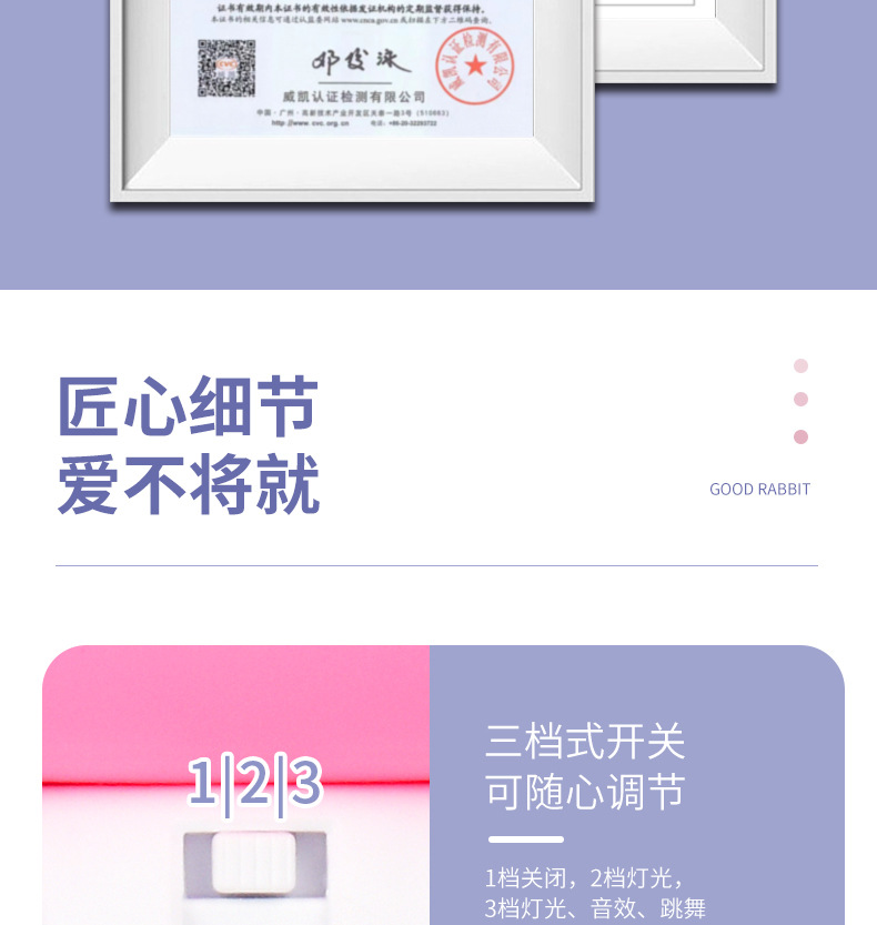JF电动跳舞兔子_09.jpg