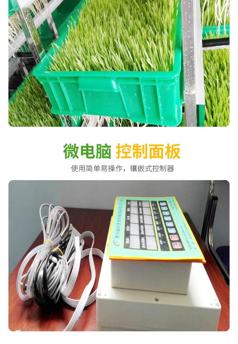 智能苗机详情页(3)_007.jpg