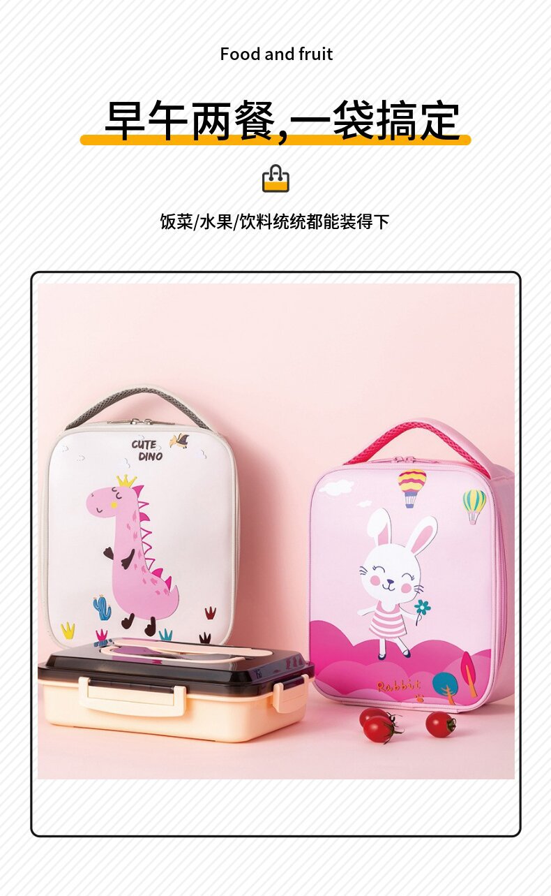 便携卡通便当盒学生