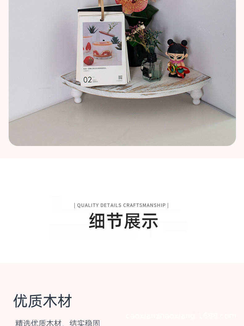 桌面置物架详情_05.jpg