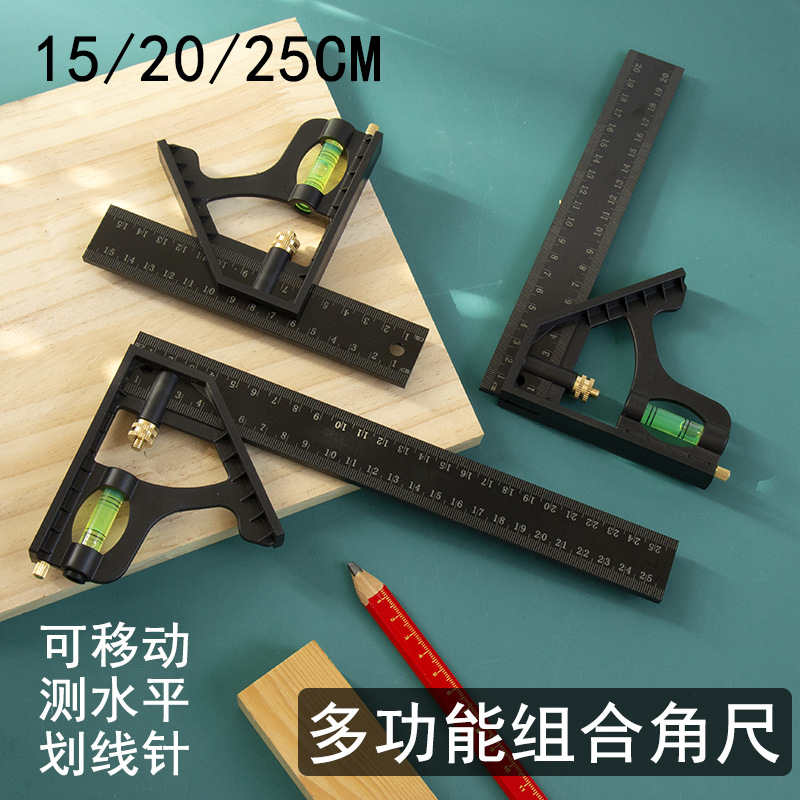 电木组合角尺主图（1）