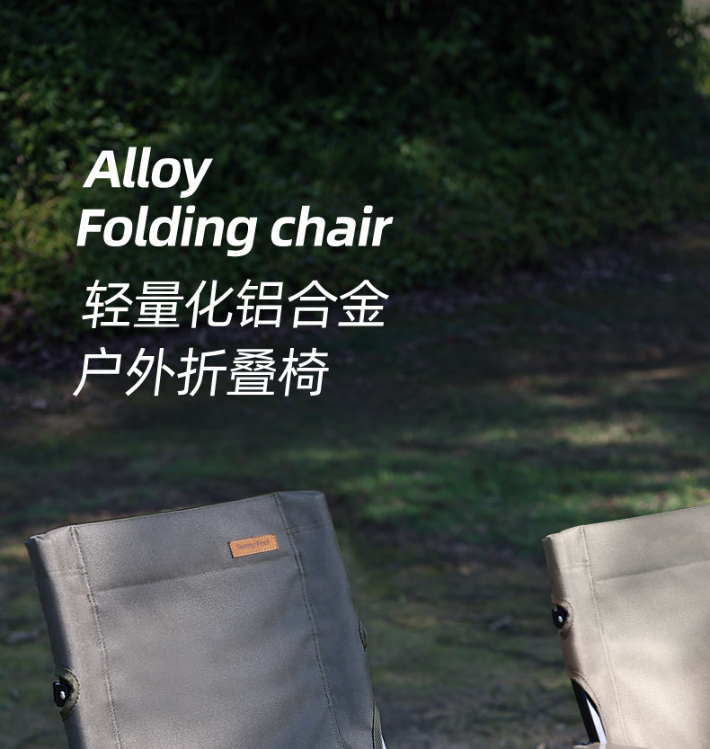 户外折叠椅详情_01.jpg