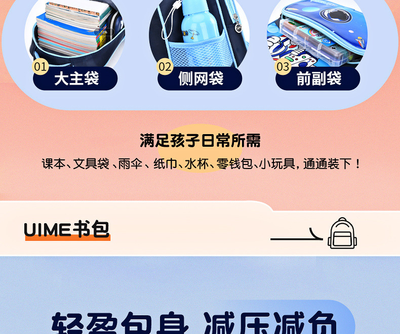 书包详情_10.jpg