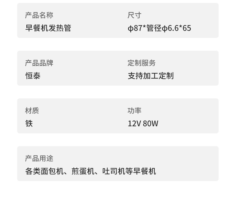 详情页_07