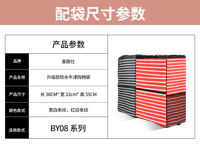 BY08-B-详情页_15.jpg