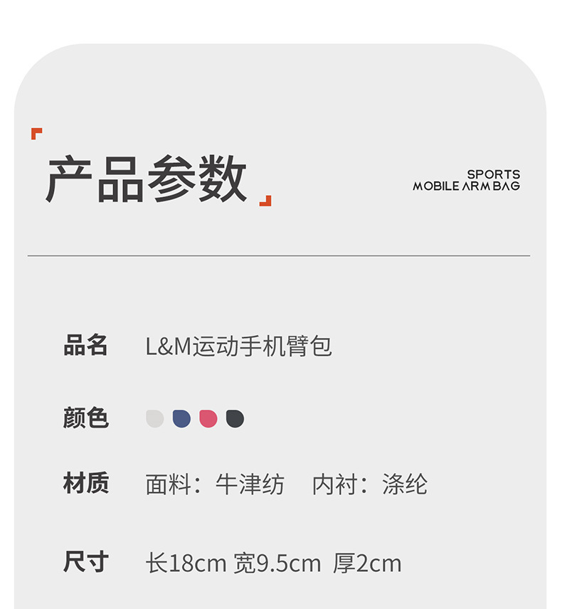 一键上货_20250218162338