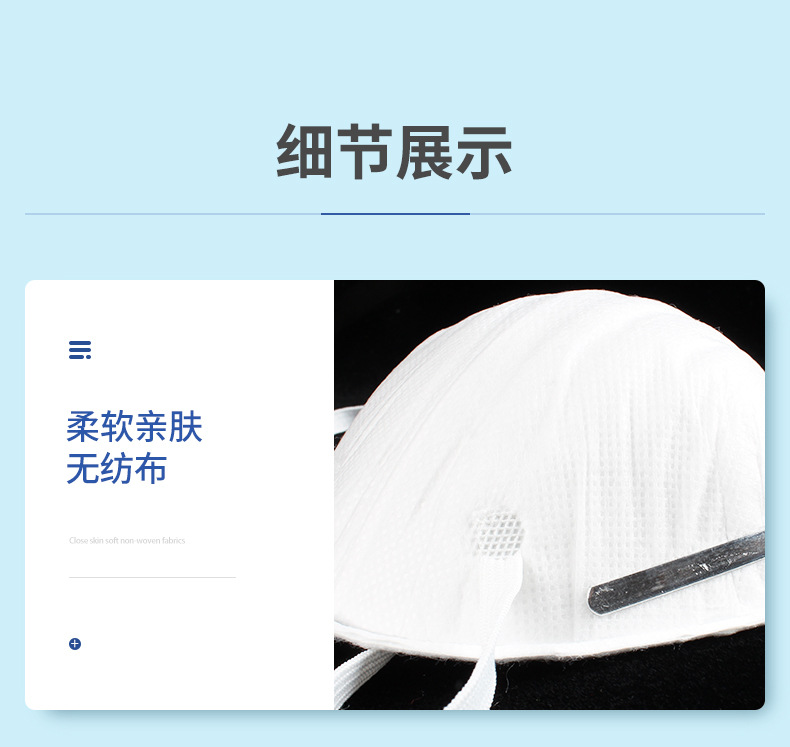 来安之kn95杯型口罩_05