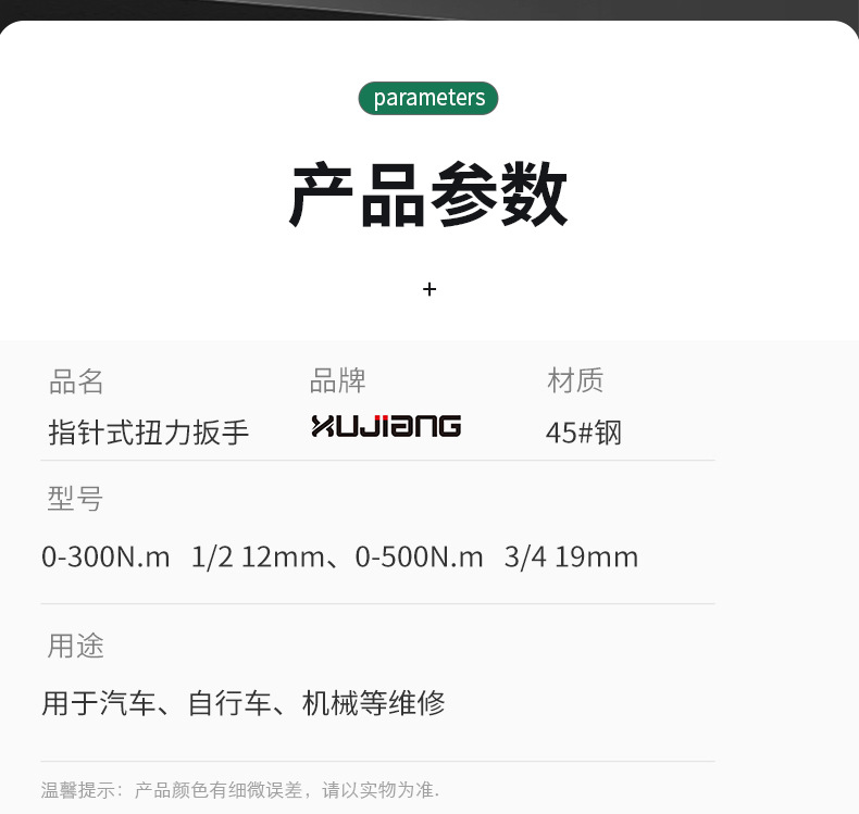 临沂拓江五金工具有限公司_05