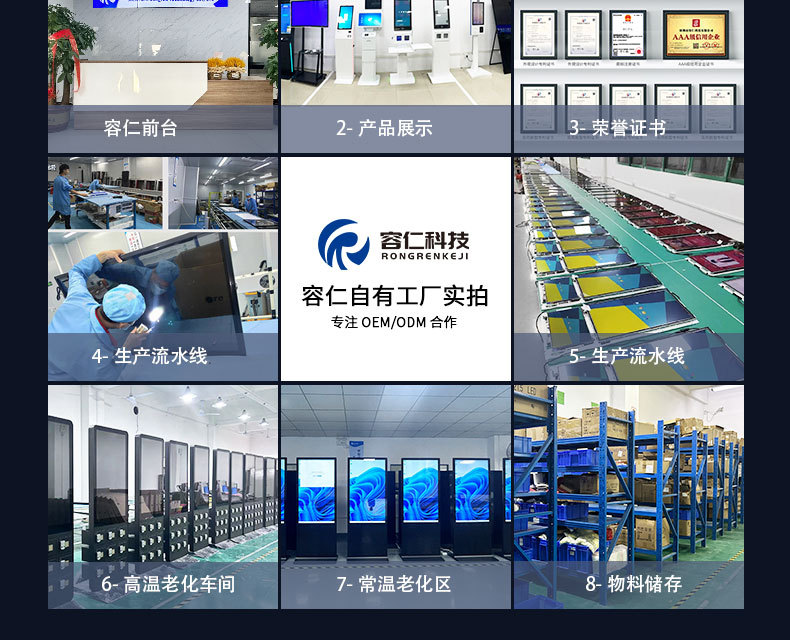 公司介绍_02.jpg