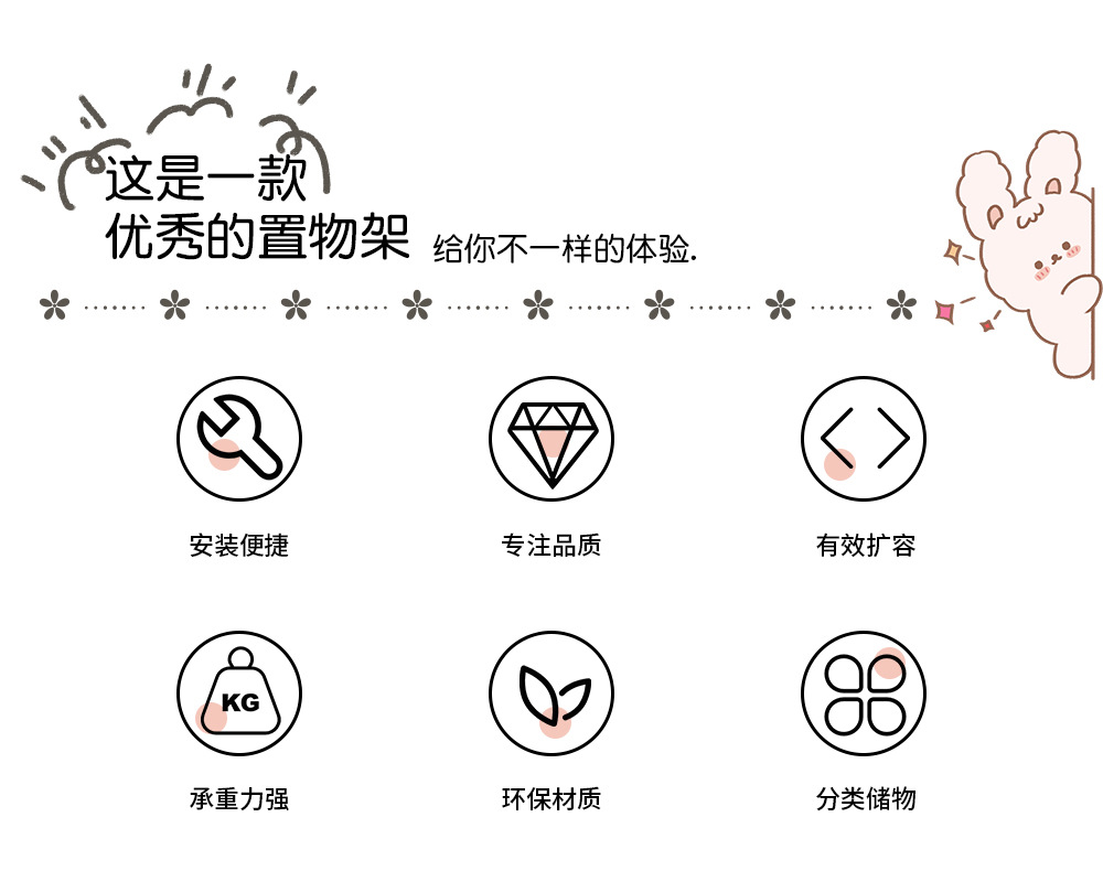 桌面格子文具架2