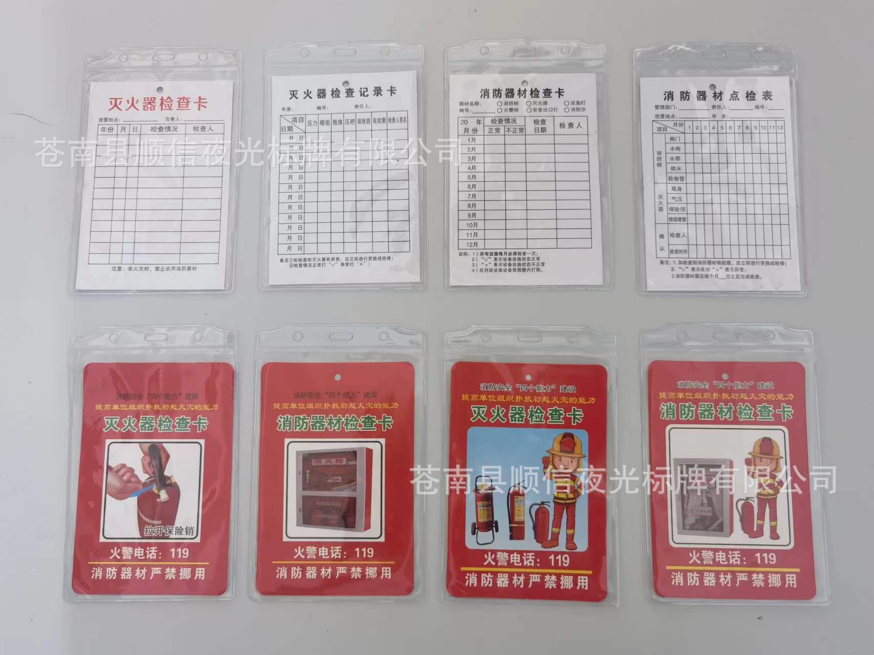 微信图片_20220112172946