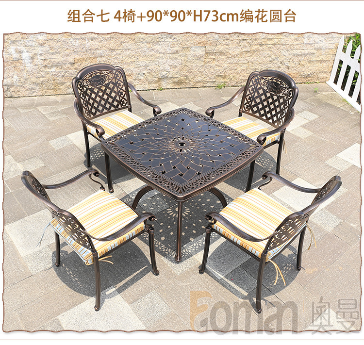压铸山水画椅_11.jpg