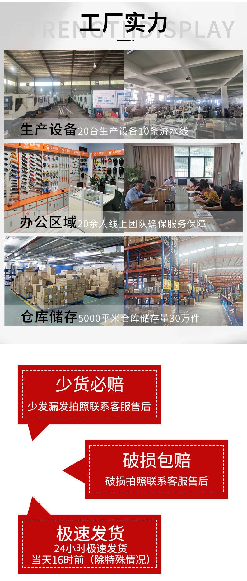 详情页_02.jpg