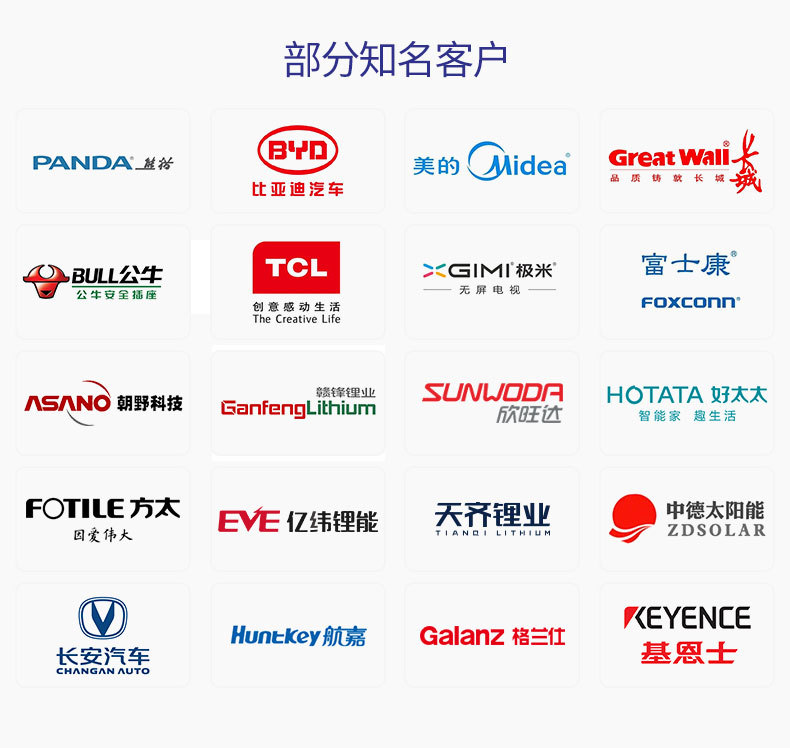 点胶机详情页_12.jpg