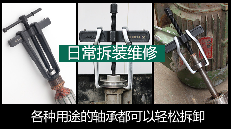 两爪拉马详情_03.jpg
