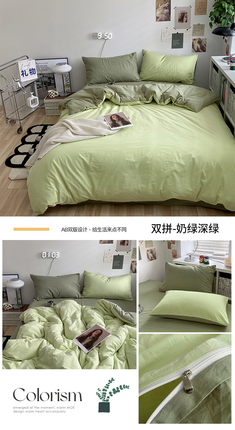 双拼-奶绿深绿.jpg