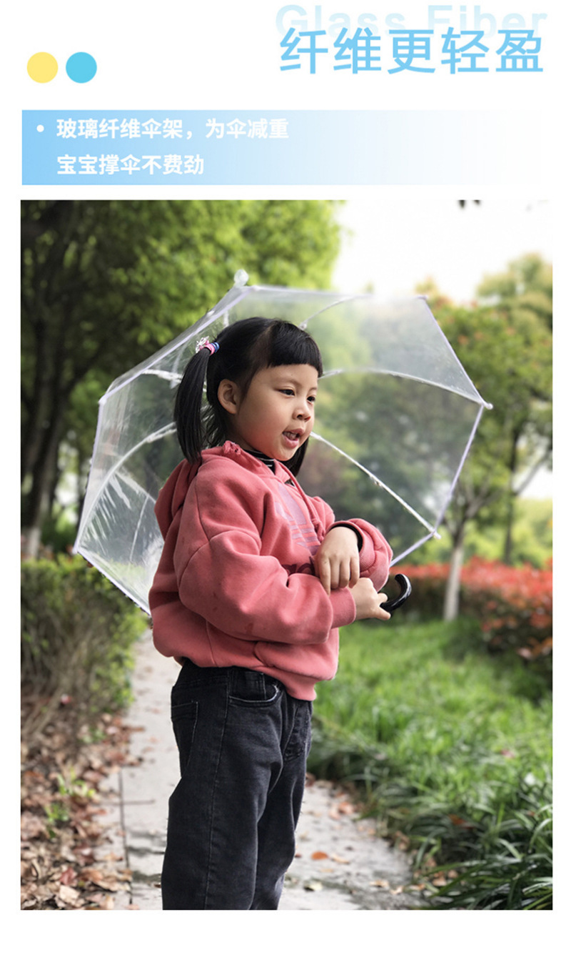 阿波罗透明伞_04