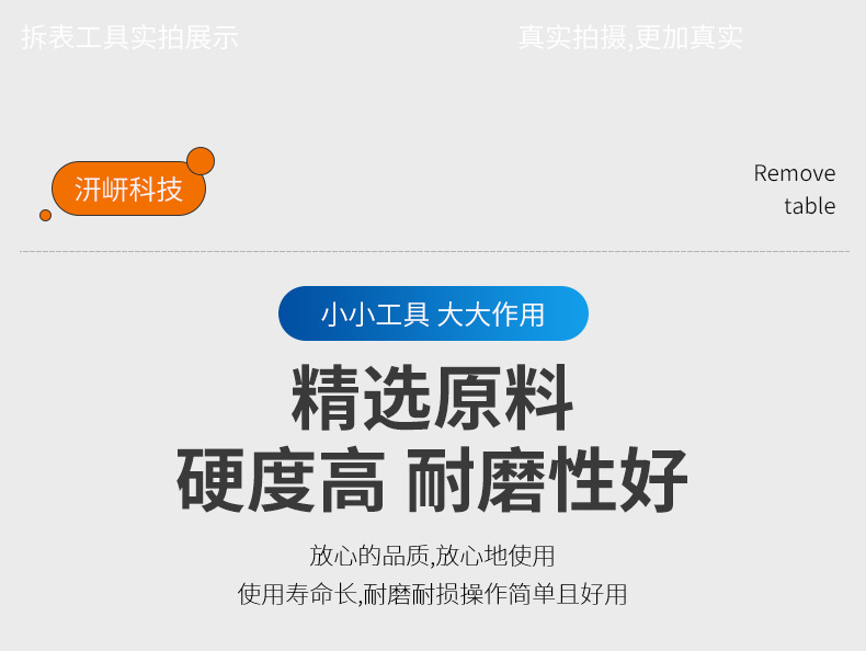 详情页_11.jpg