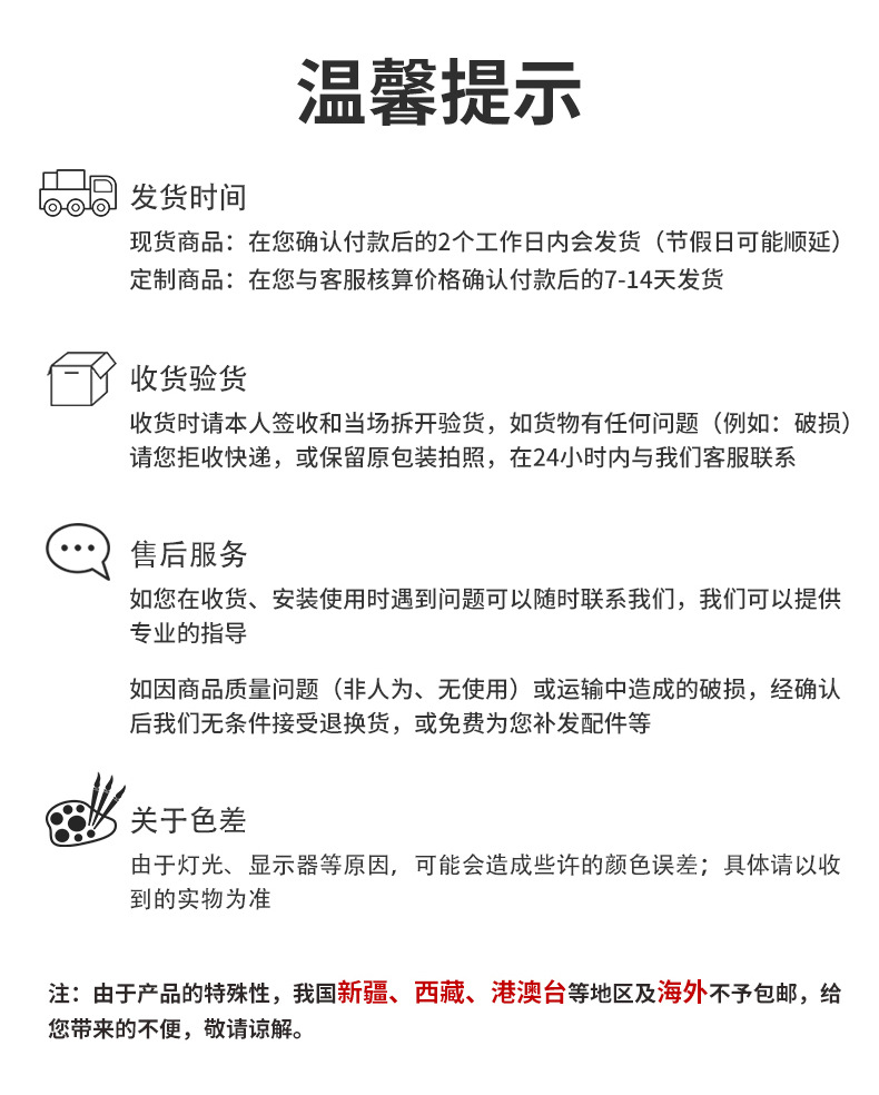 详情图片_14.jpg