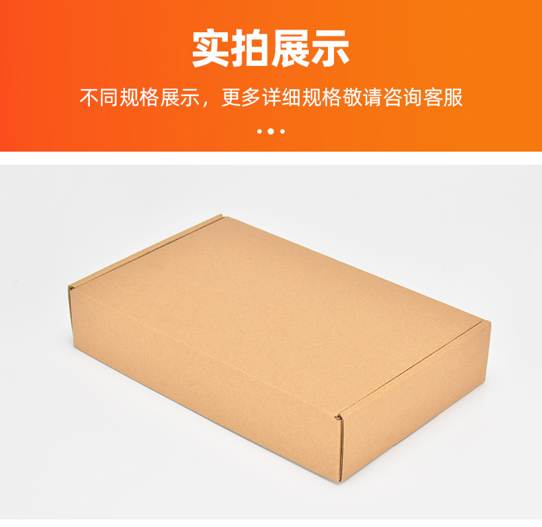 大象-飞机盒-详情页01_12.jpg
