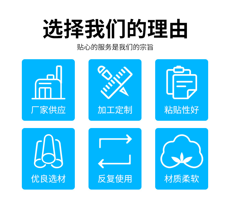 深圳市福三信纺织品有限公司详情页_03