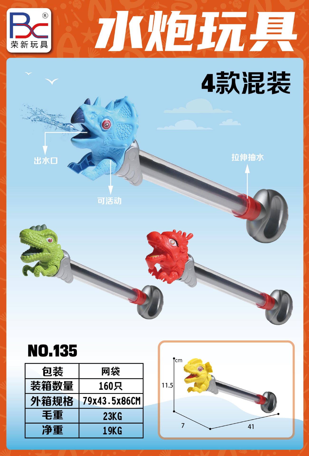 微信图片_20240321222153