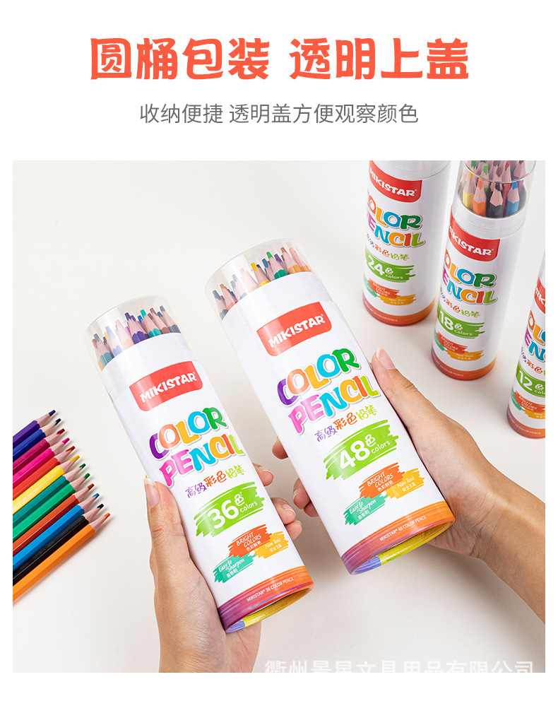 彩铅_06.jpg