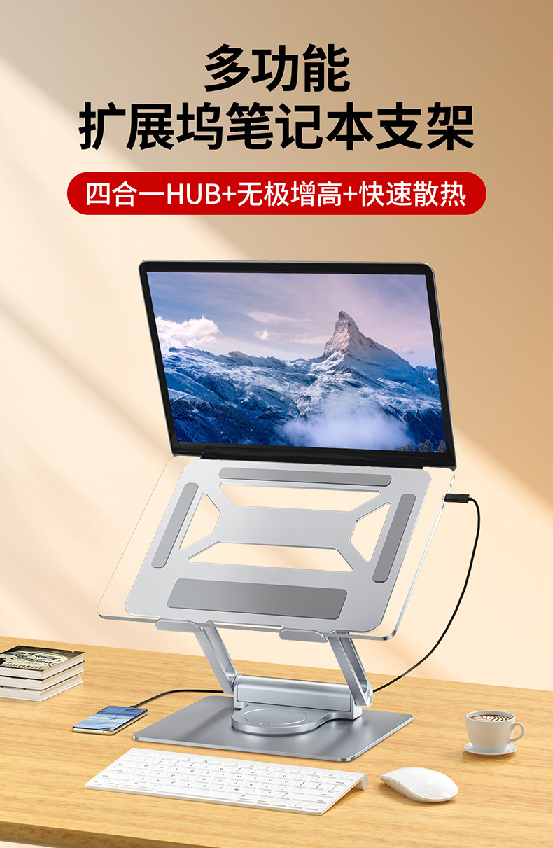 E13SU详情1.png