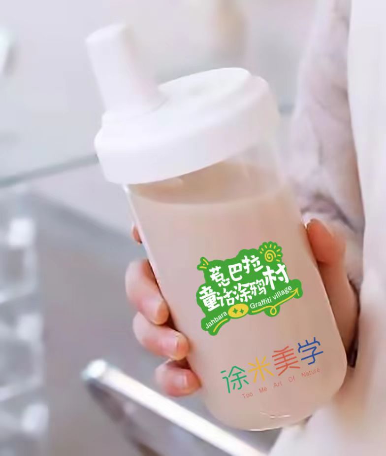 奶茶塑料13
