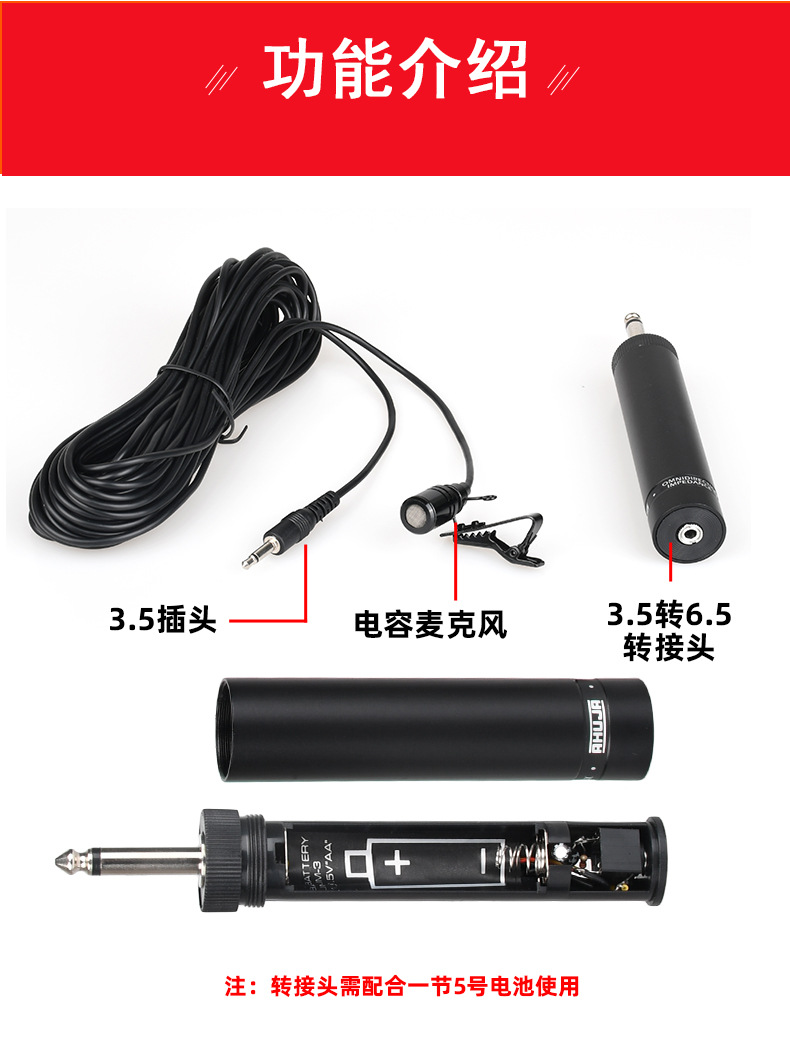 简士二胡麦克风_02.jpg